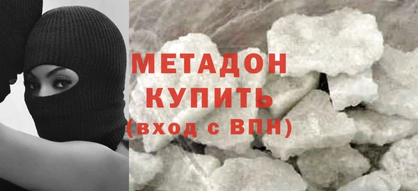 ECSTASY Бугульма