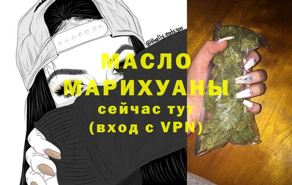 ECSTASY Бугульма